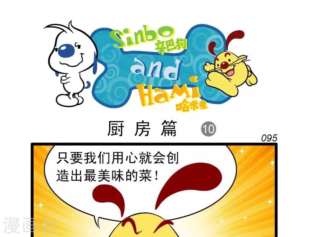 四格20