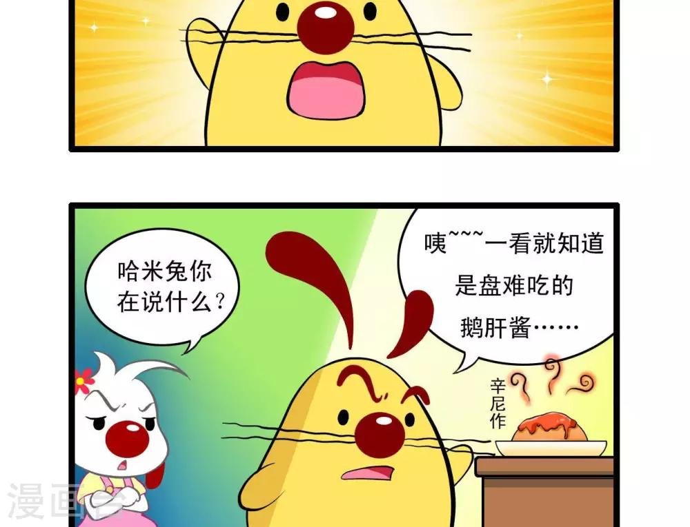四格20