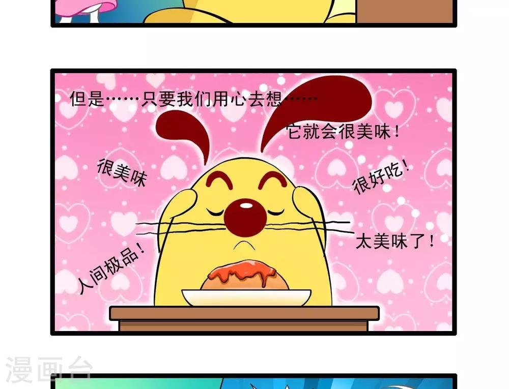 四格20