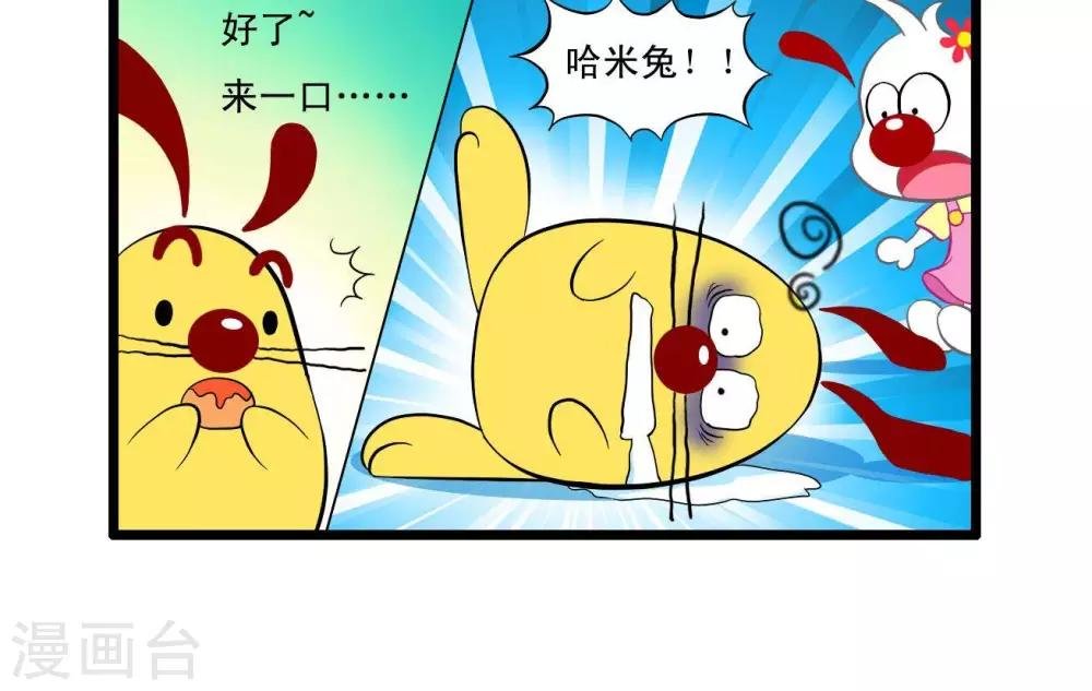 四格20
