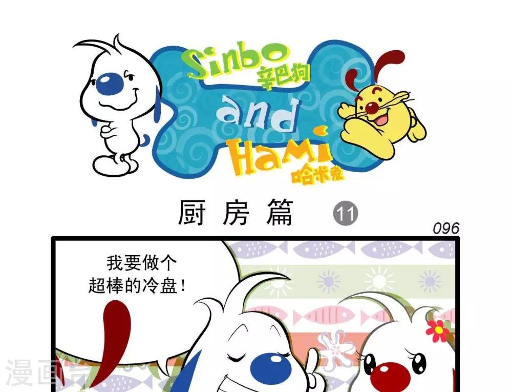 四格20