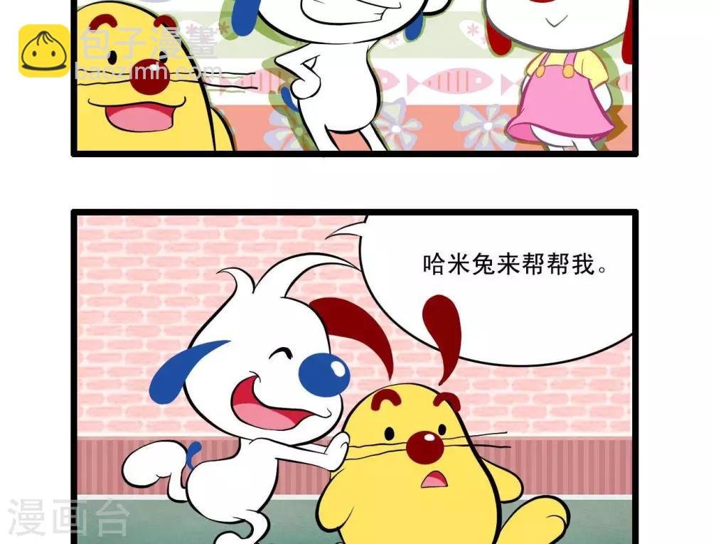 四格20