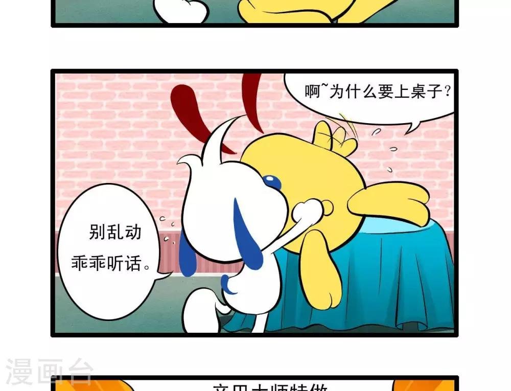 四格20