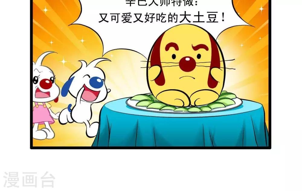 四格20