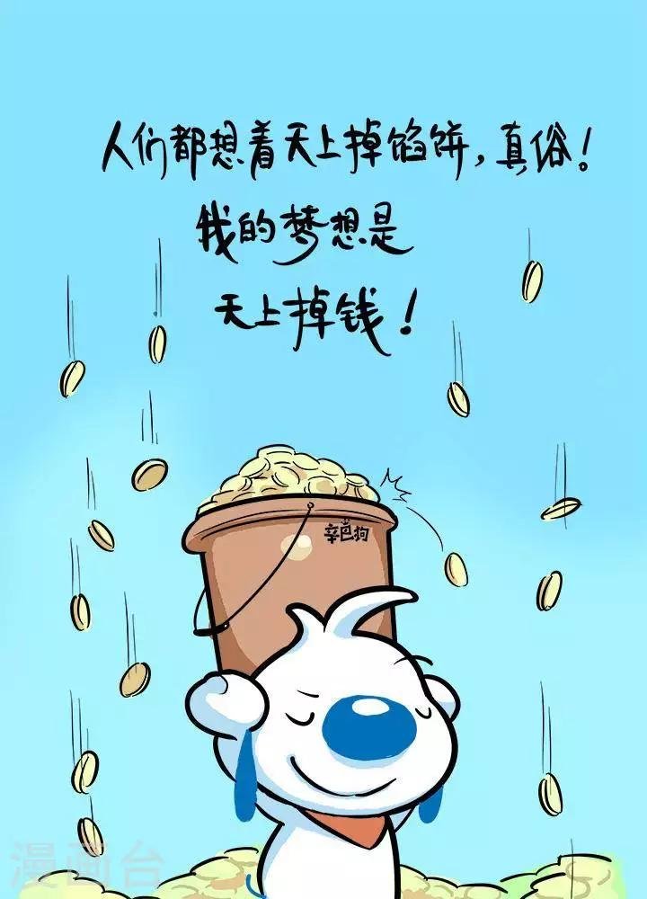四格21