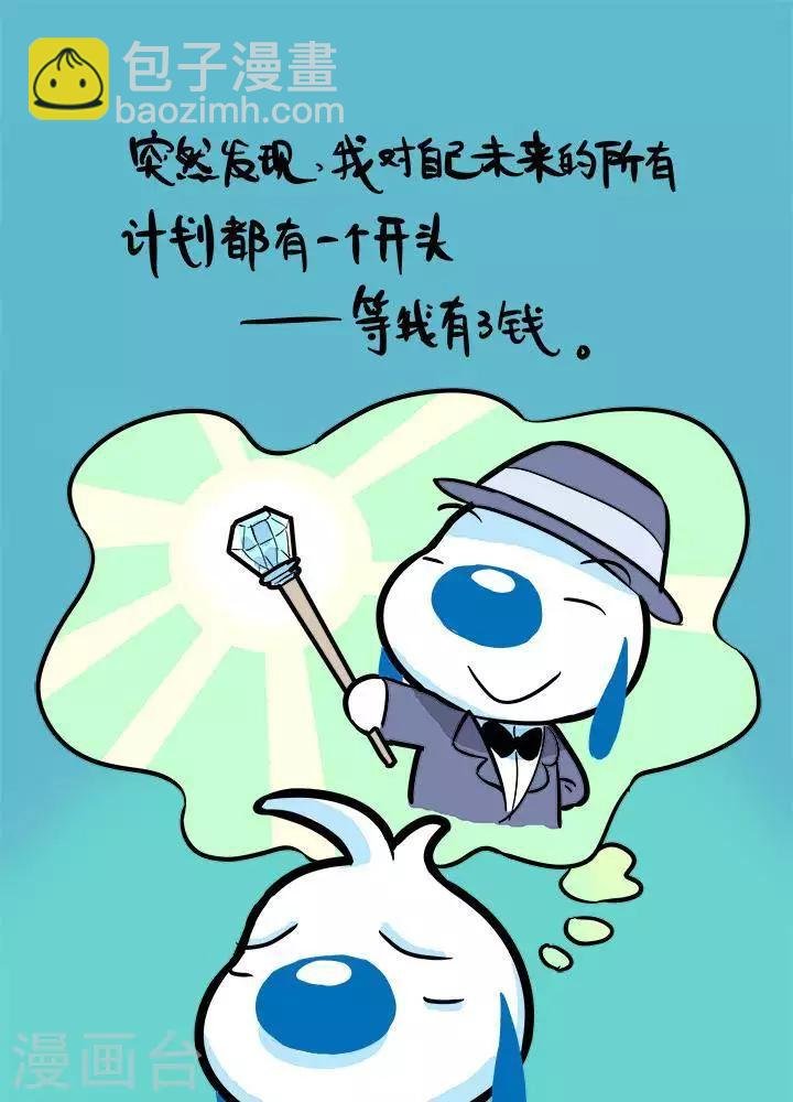 四格21