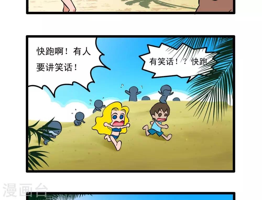 四格22