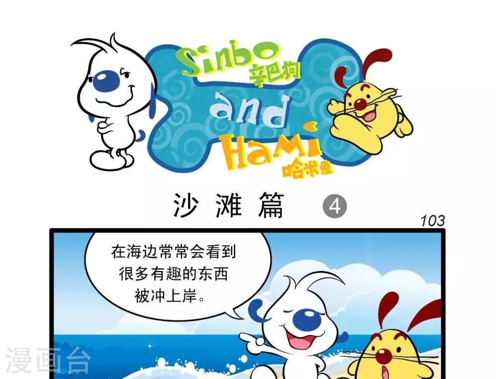 四格23