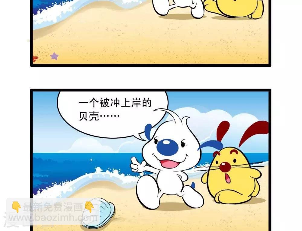 四格23