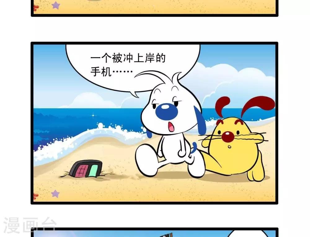 四格23