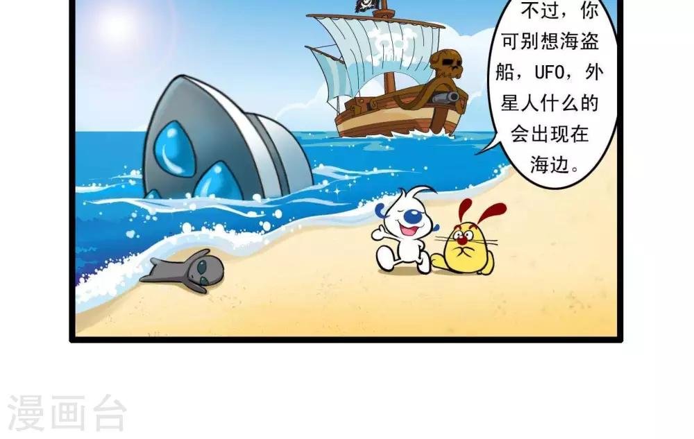 四格23