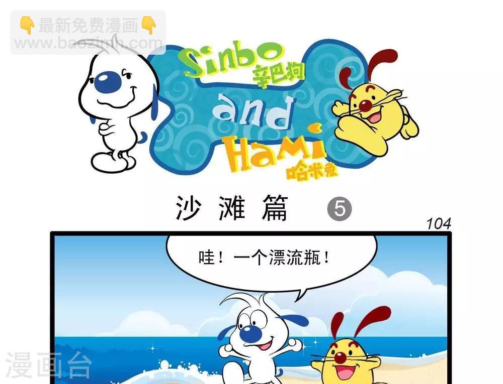 四格23