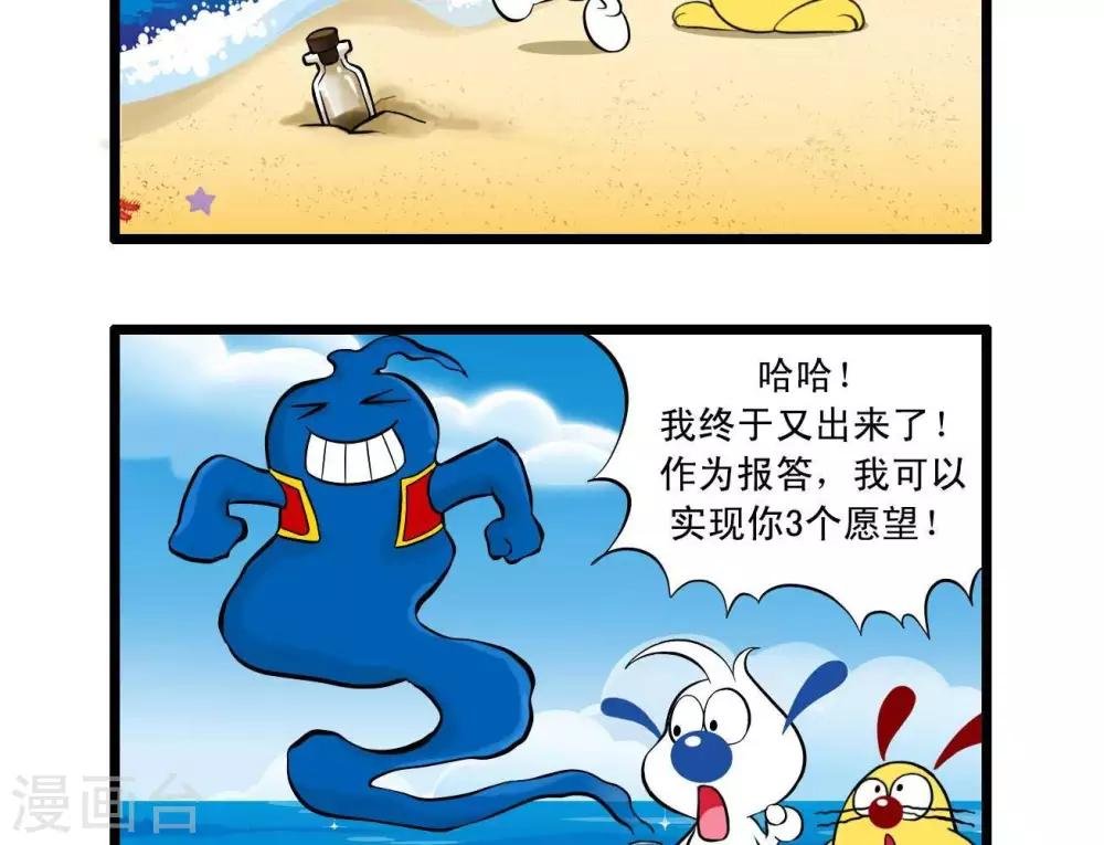 四格23