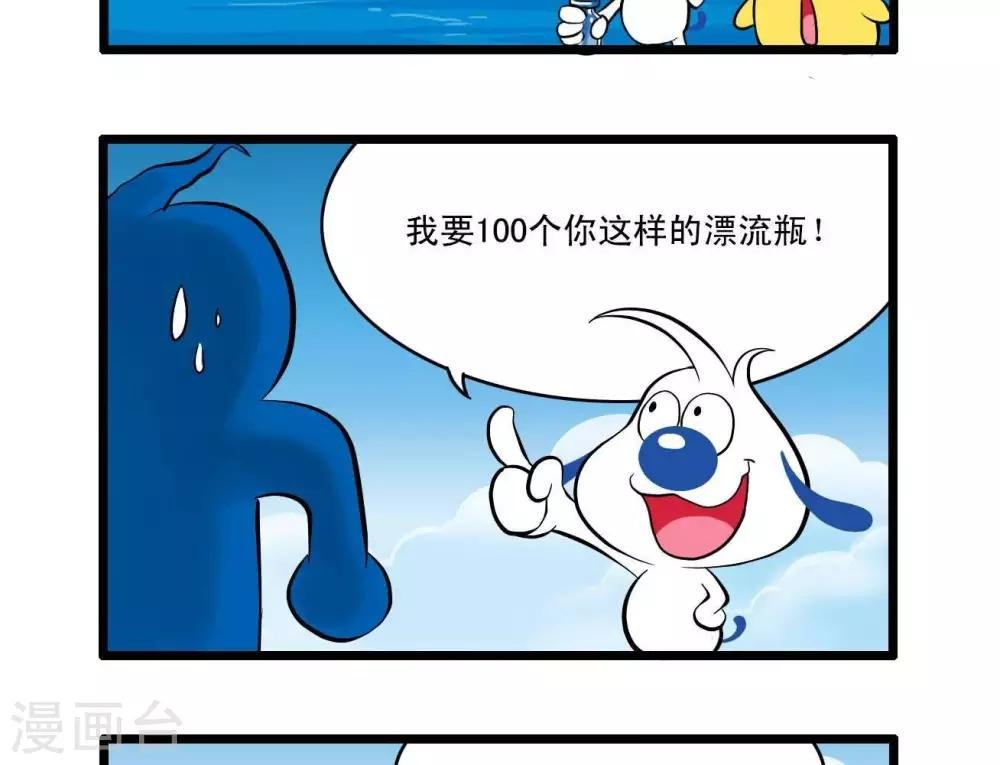 四格23