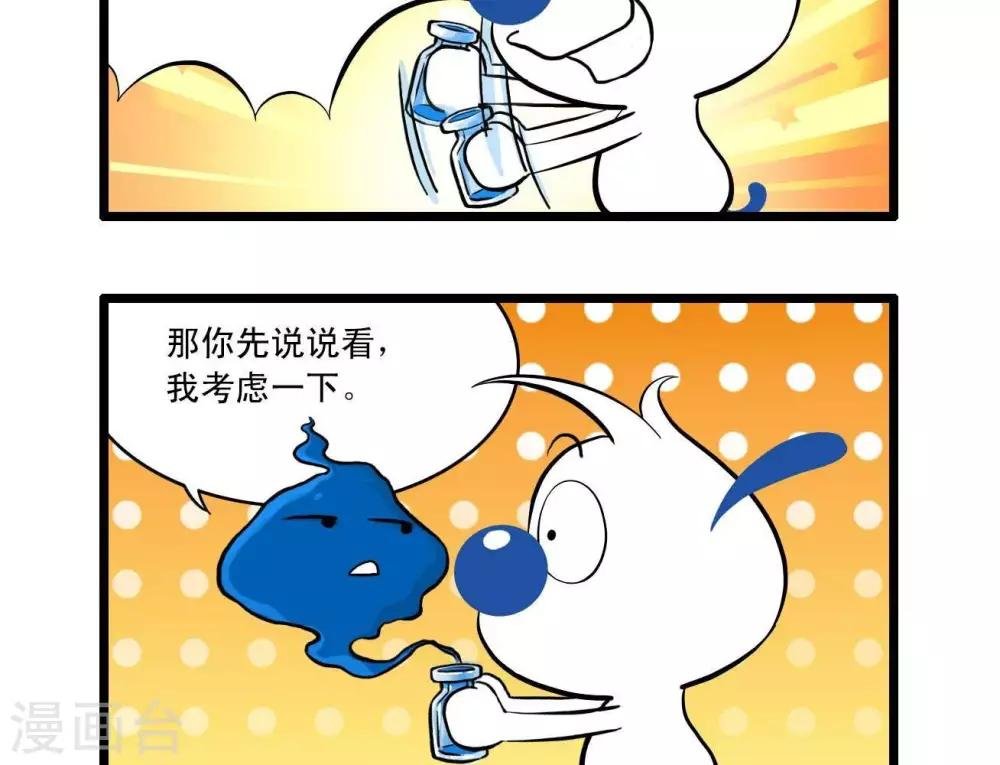 四格23