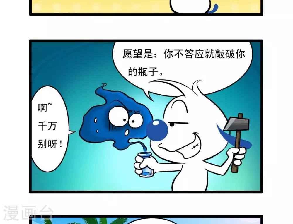 四格23