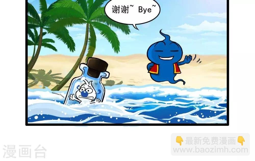四格23