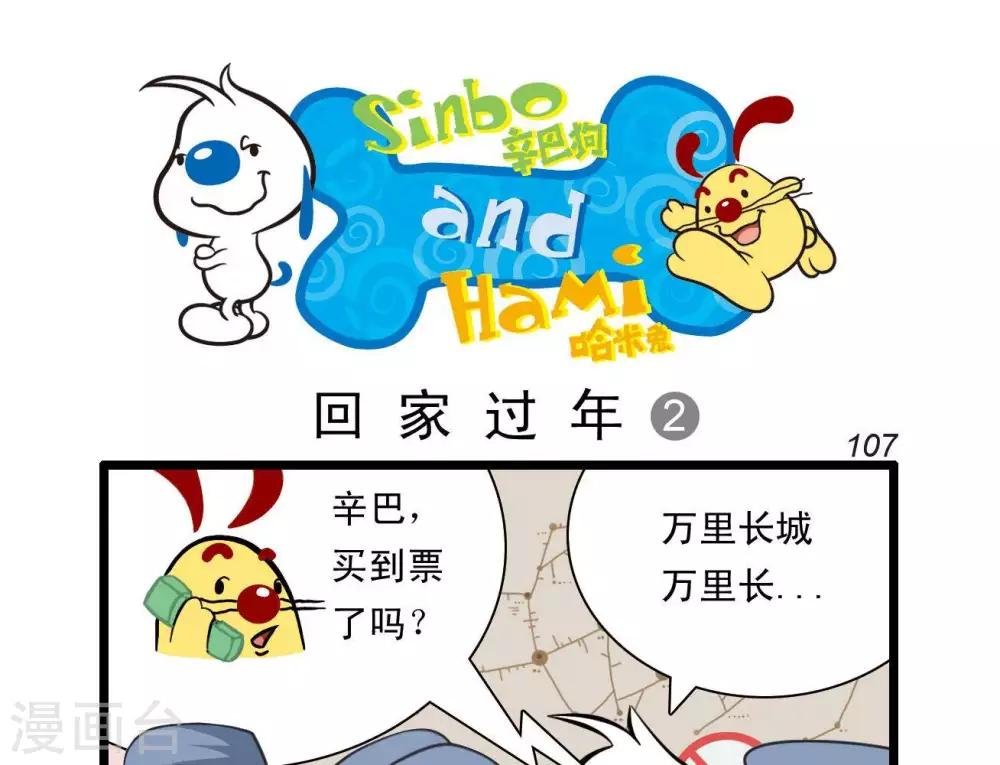 四格24