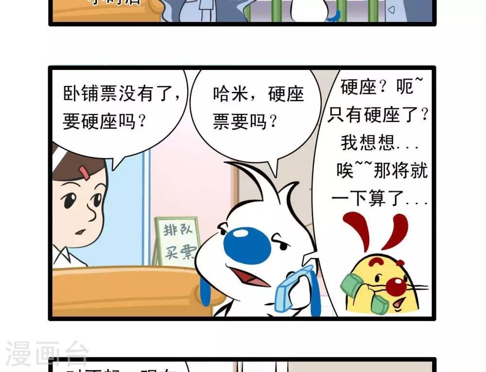 四格24