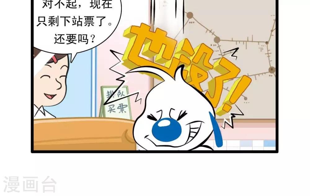 四格24