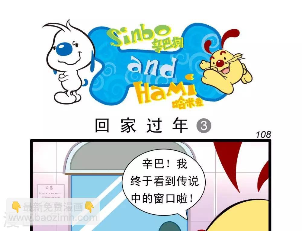 四格24