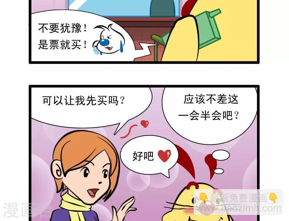 四格24