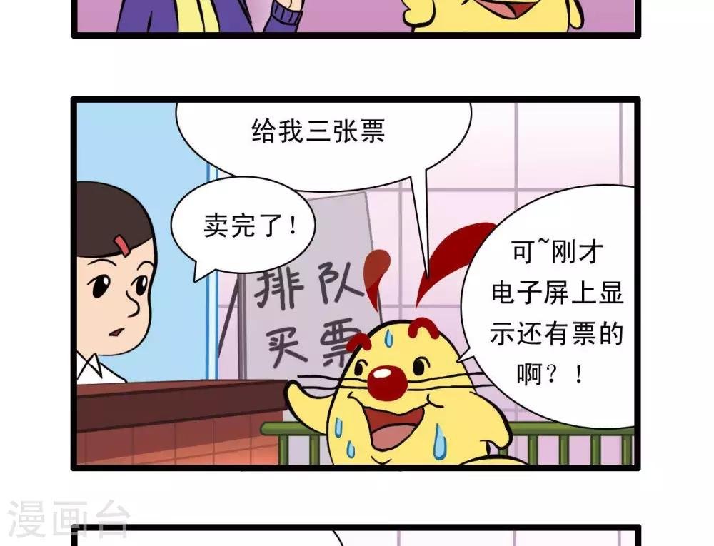 四格24