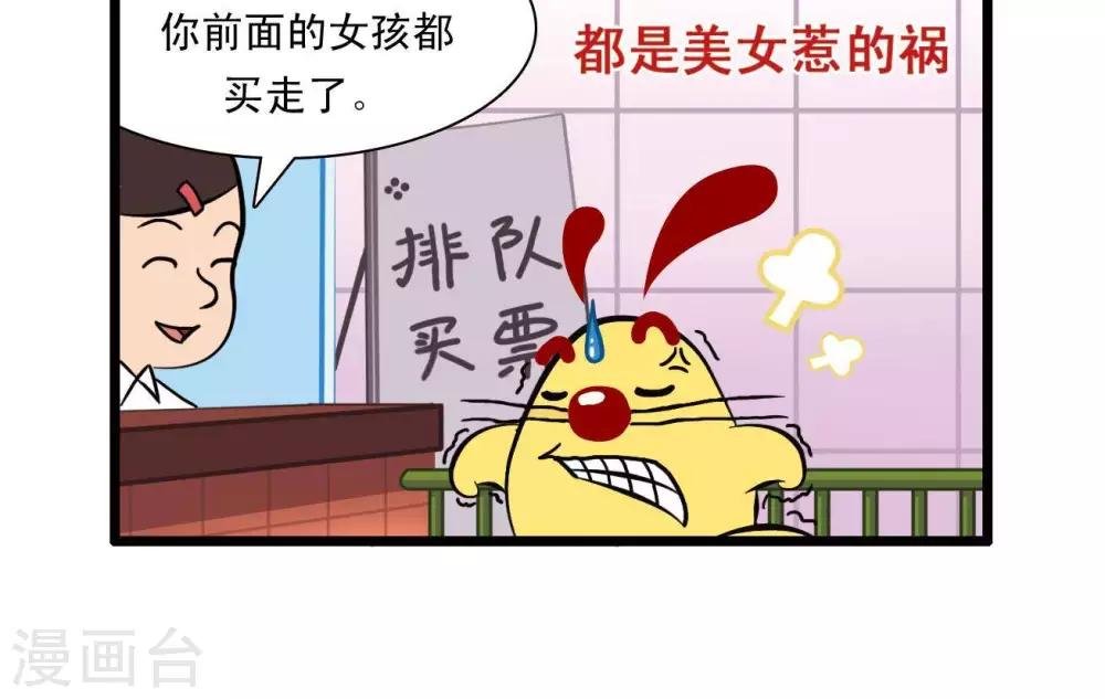 四格24