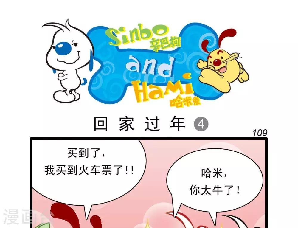 四格24