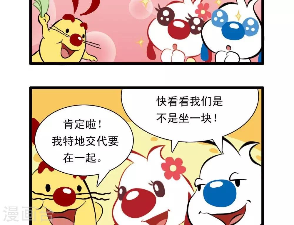 四格24