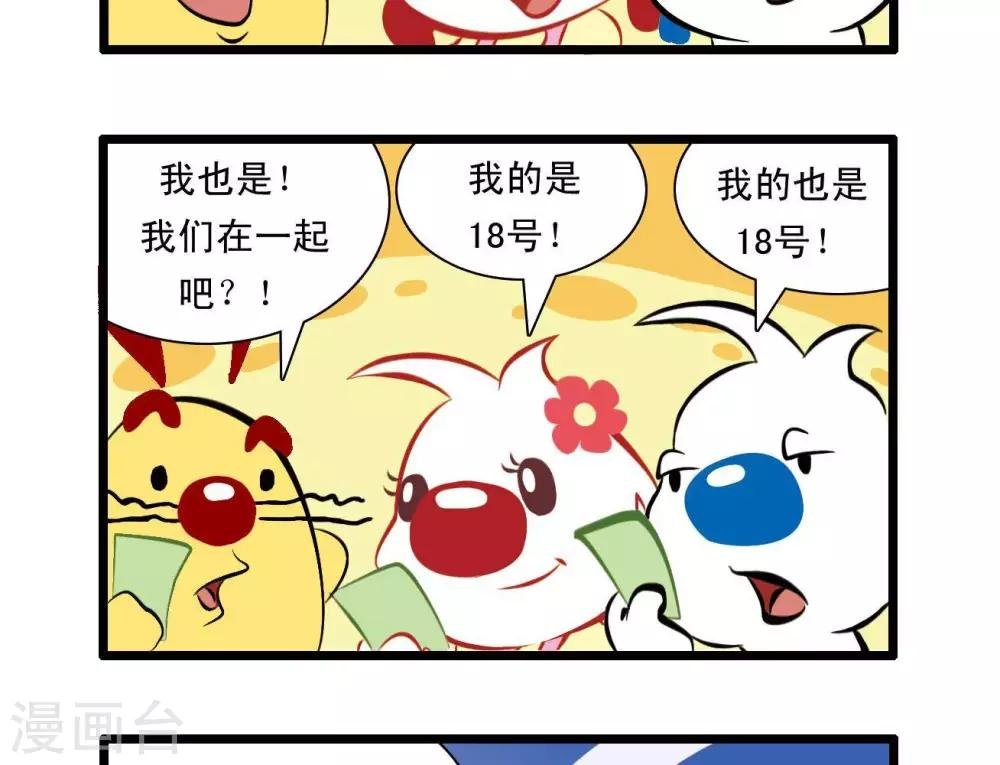 四格24