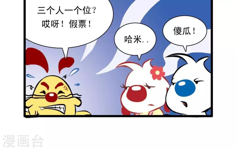 四格24