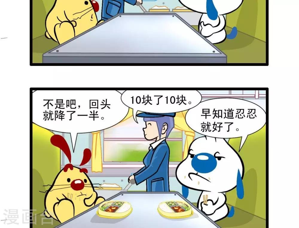 四格24