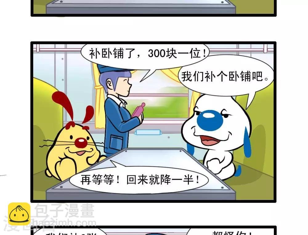 四格24