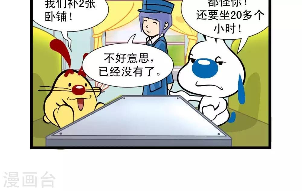 四格24