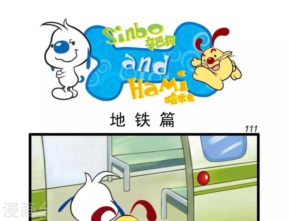 四格25