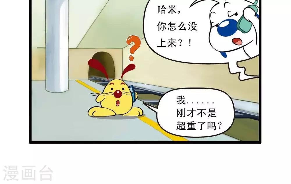 四格25