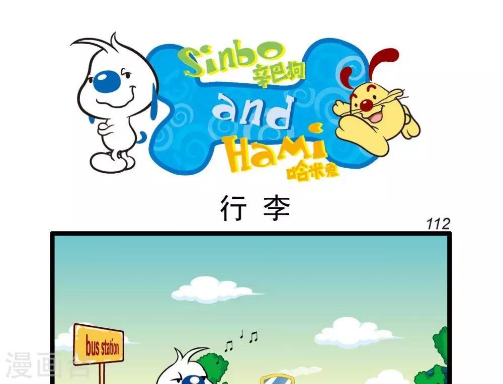 四格25