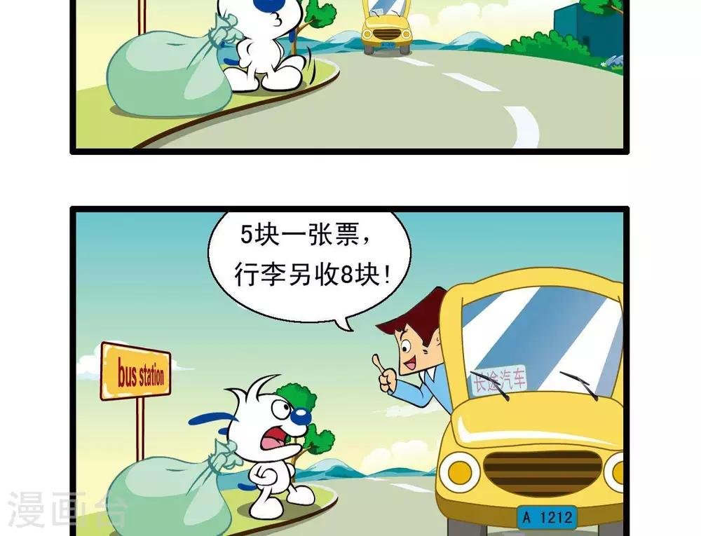 四格25