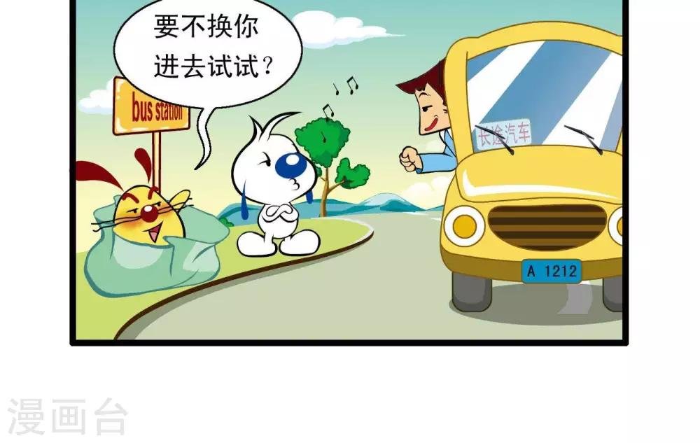 四格25