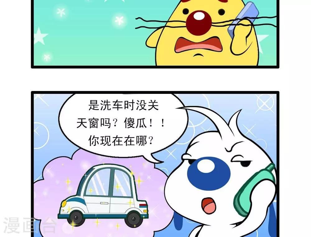 四格25