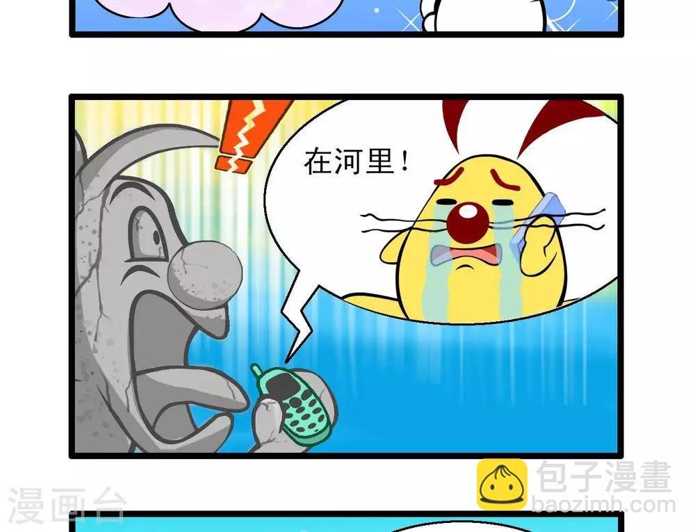 四格25