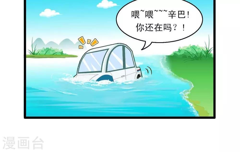 四格25
