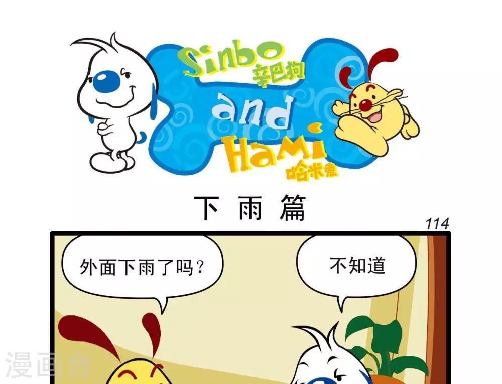 四格26