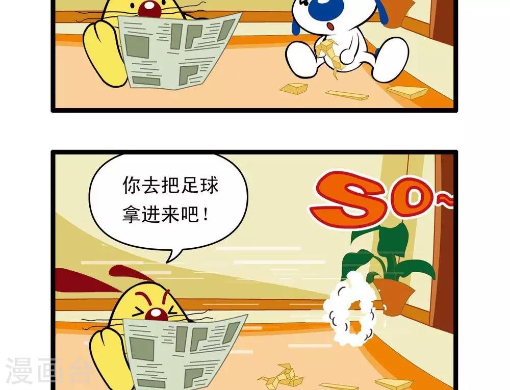 四格26