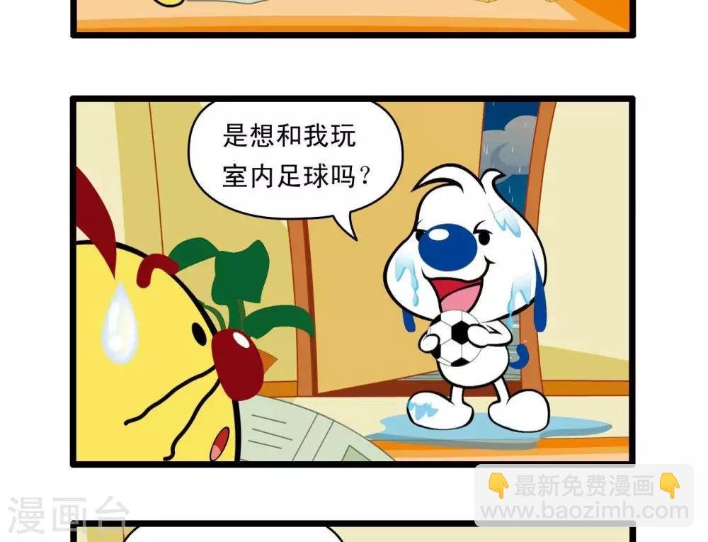 四格26