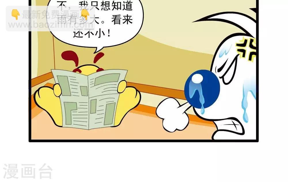 四格26