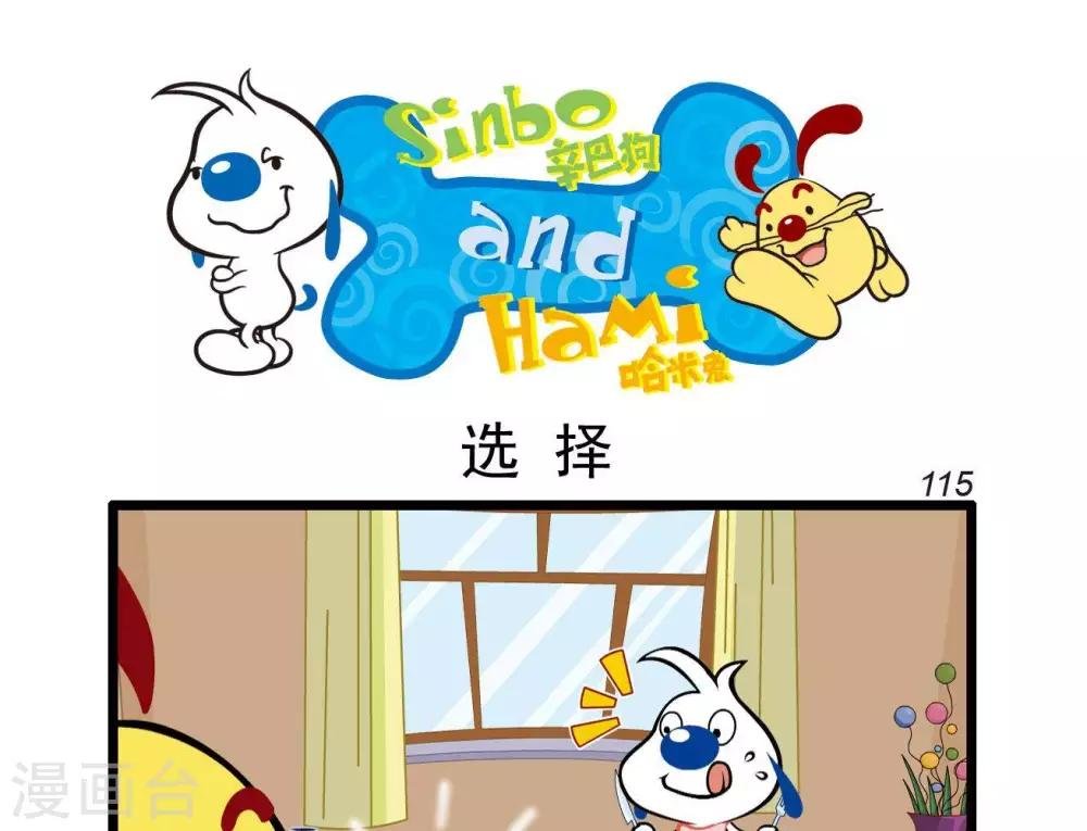 四格26