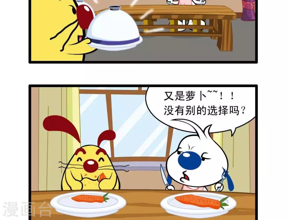 四格26