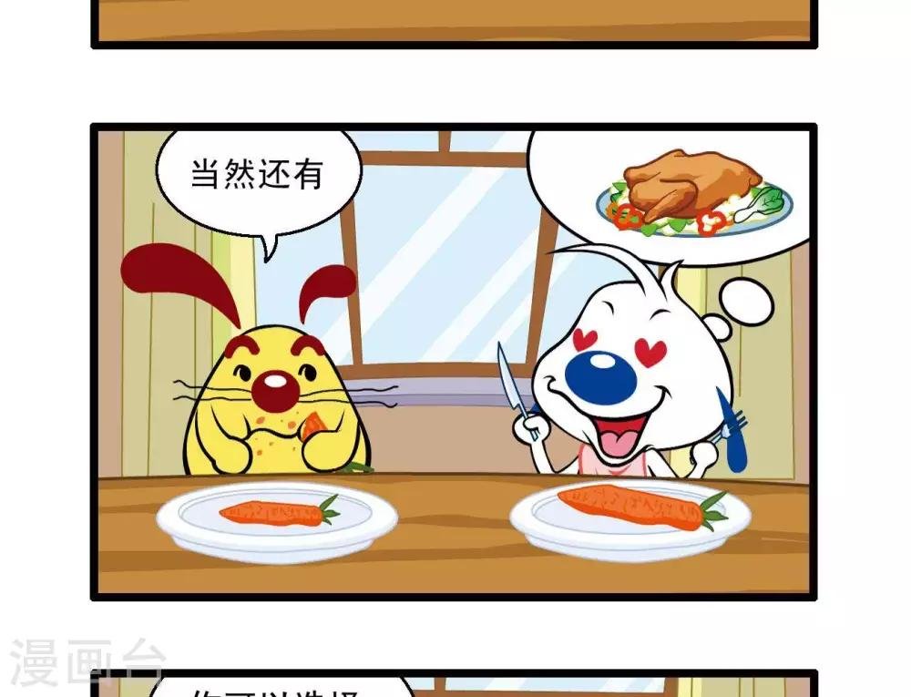 四格26